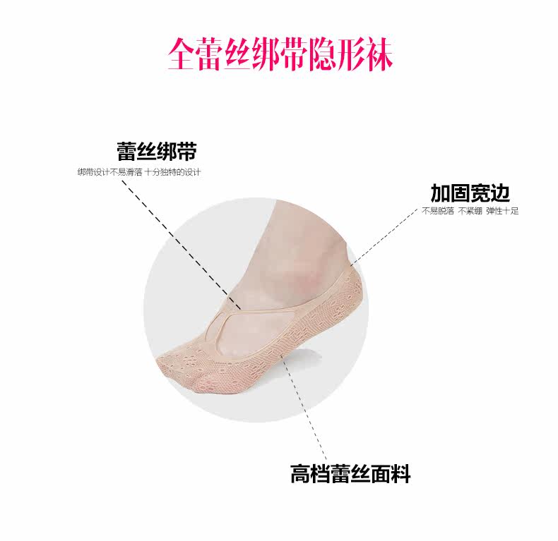 Chaussettes - collants ADMF9006A - Ref 778718 Image 8