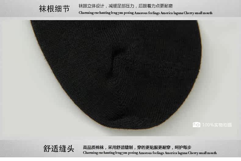 Chaussettes - collants ADGB5308-5 - Ref 778706 Image 20