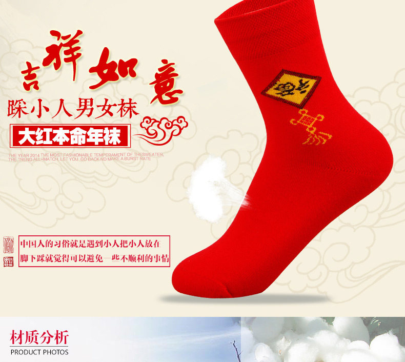 Chaussettes - collants adlsgb6205 - Ref 778737 Image 7