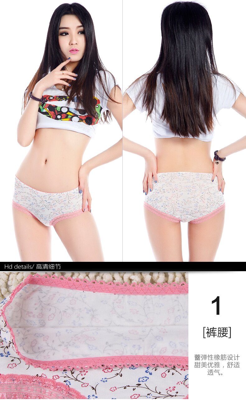 Slip jeunesse LSAD002-A en La fibre de bambou - Ref 665972 Image 12