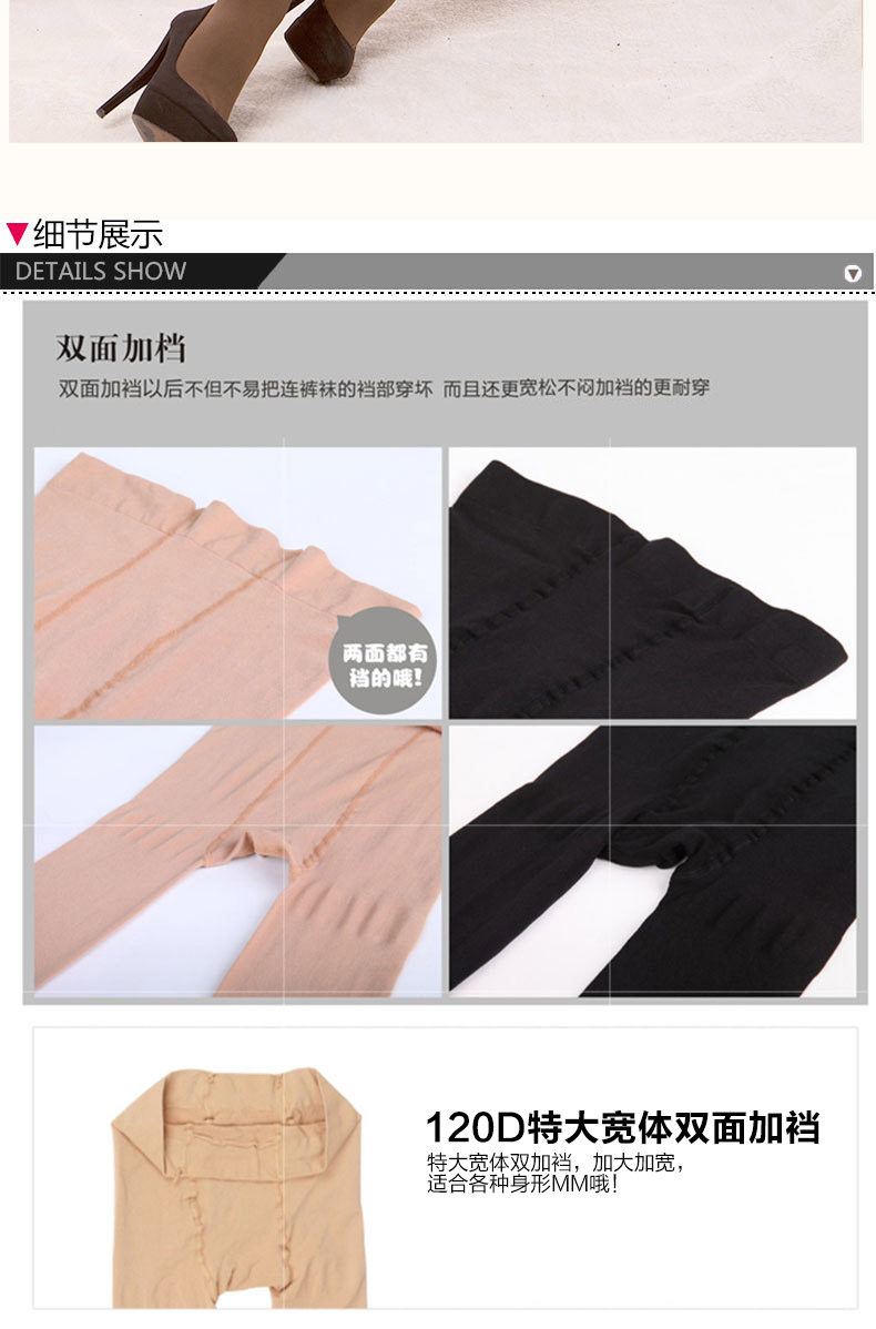 Chaussettes - collants APE639 - Ref 778727 Image 18