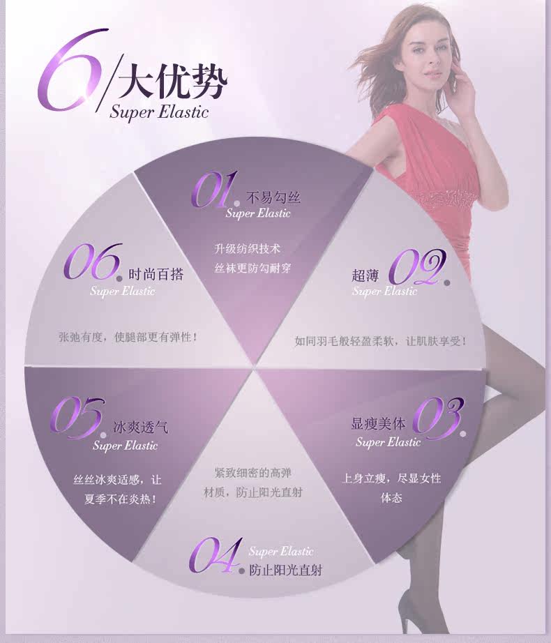 Chaussettes - collants ADC266 - Ref 778747 Image 32