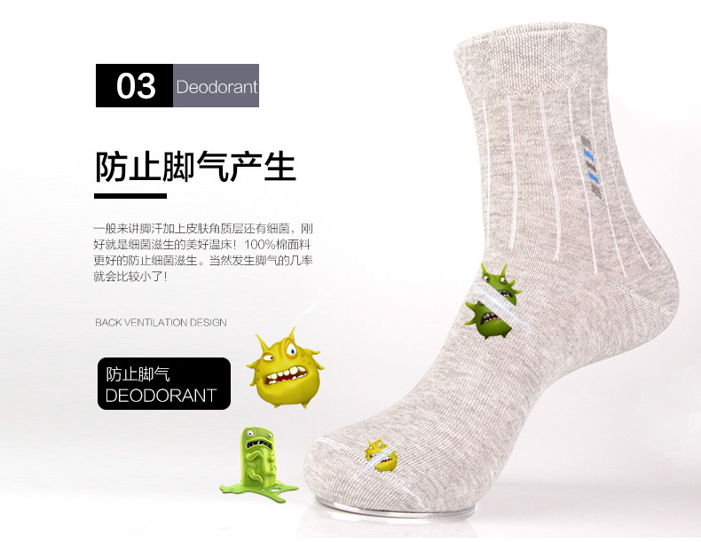 Chaussettes - collants GB1262 - Ref 778794 Image 12