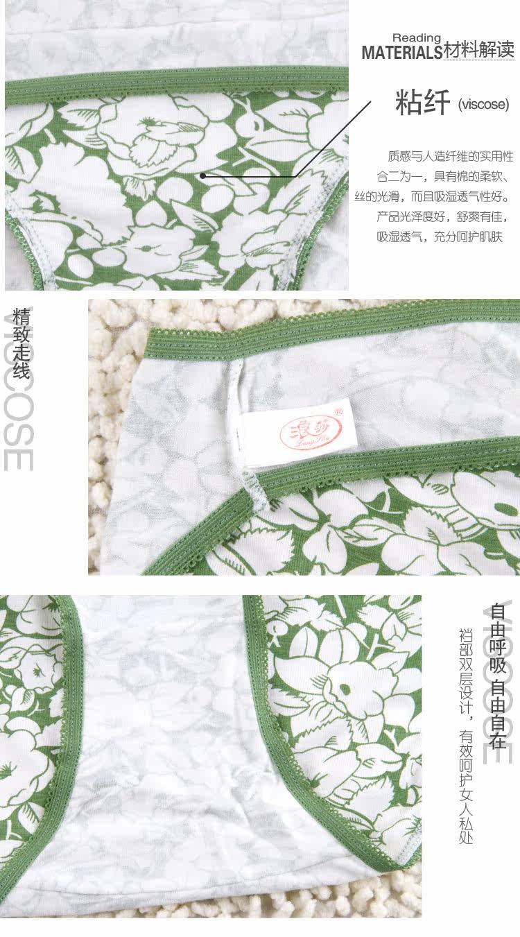 Slip jeunesse LSADK6890 en viscose - Ref 665990 Image 8
