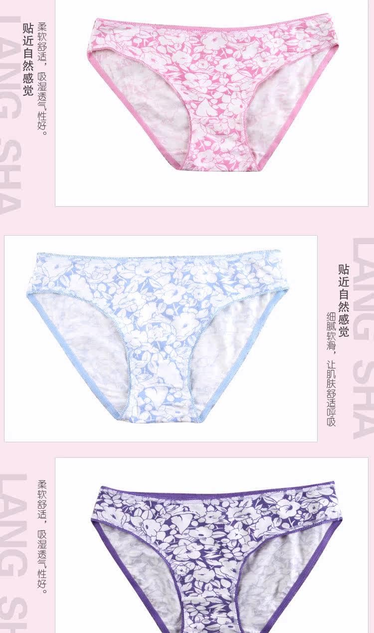 Slip jeunesse LSADK6890 en viscose - Ref 665990 Image 10