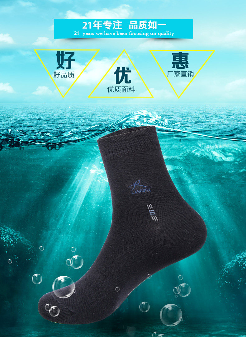 Chaussettes - collants ADLV.6010-3 - Ref 778713 Image 6