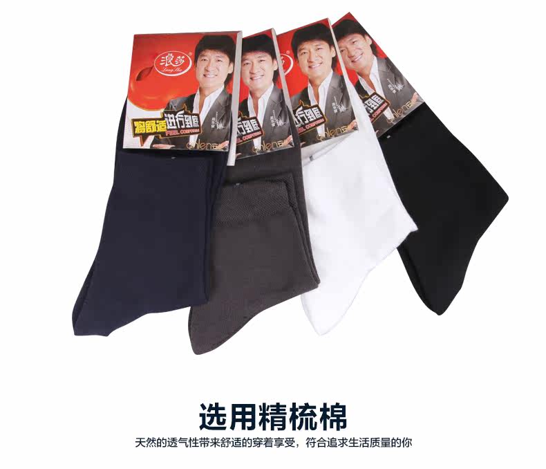 Chaussettes - collants MW0059 - Ref 778745 Image 7