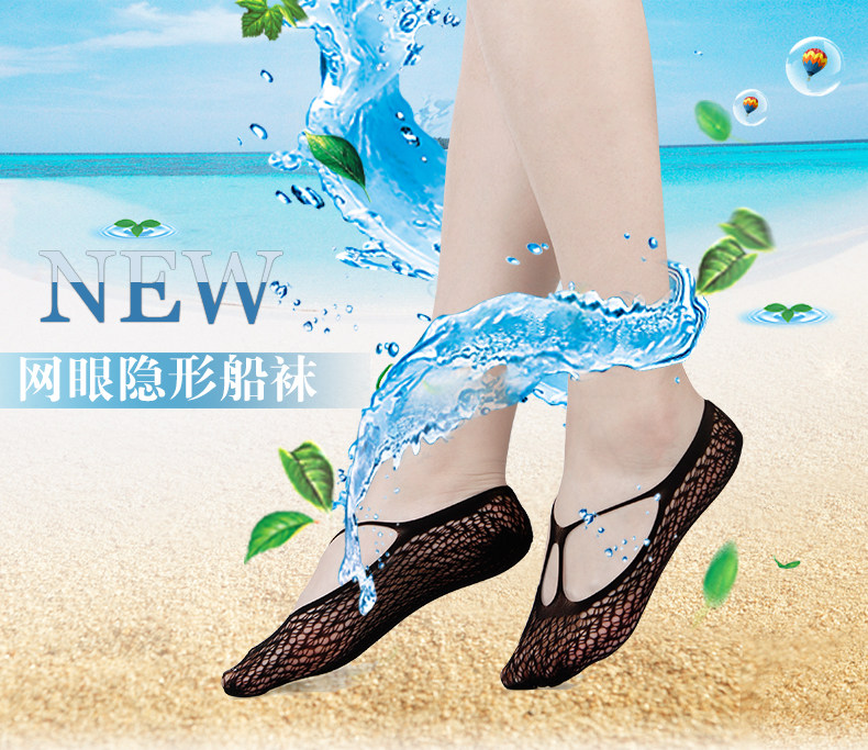 Chaussettes - collants ADMF9006A - Ref 778718 Image 6