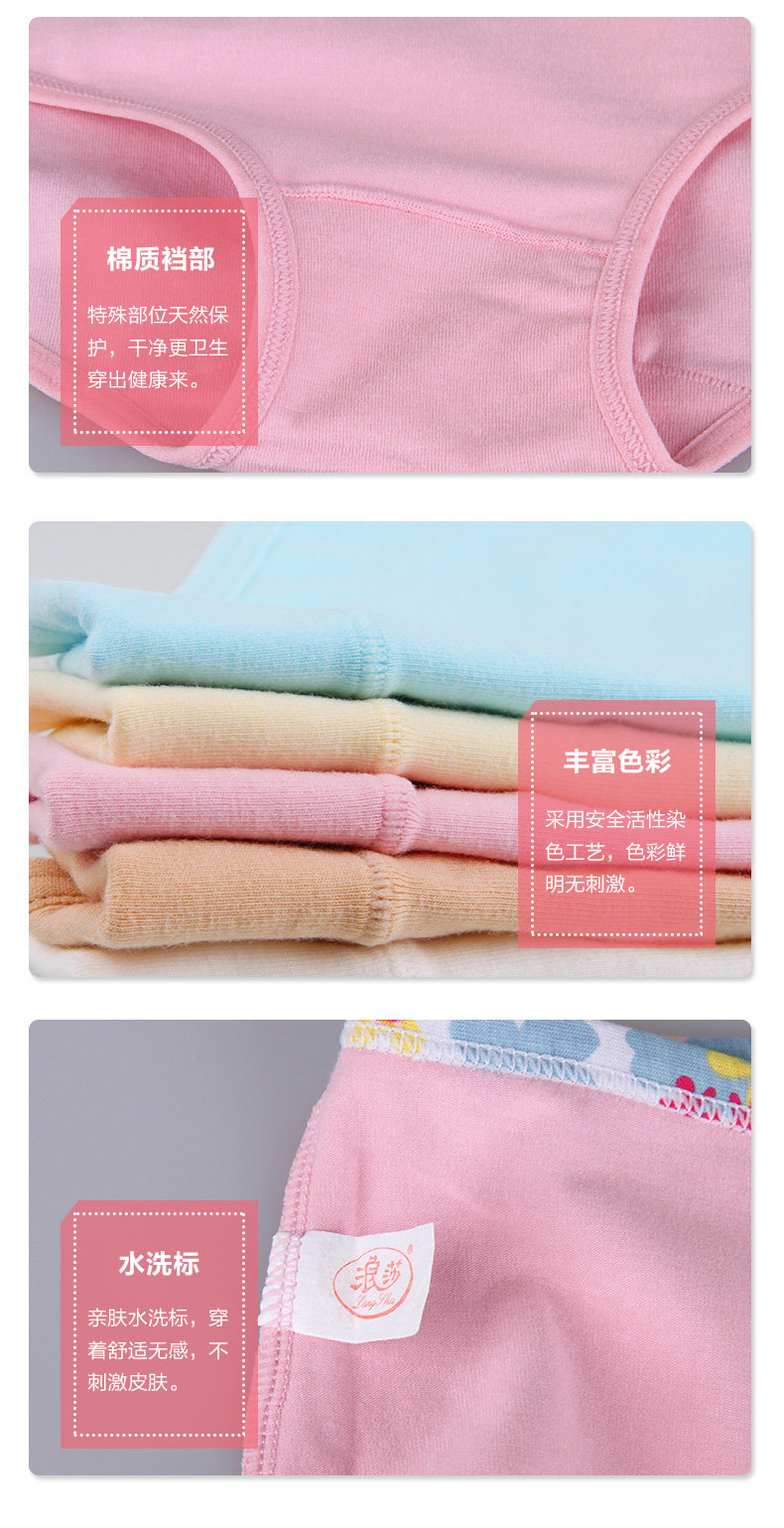 Slip jeunesse ADMK3066-3 en coton - Ref 666060 Image 17