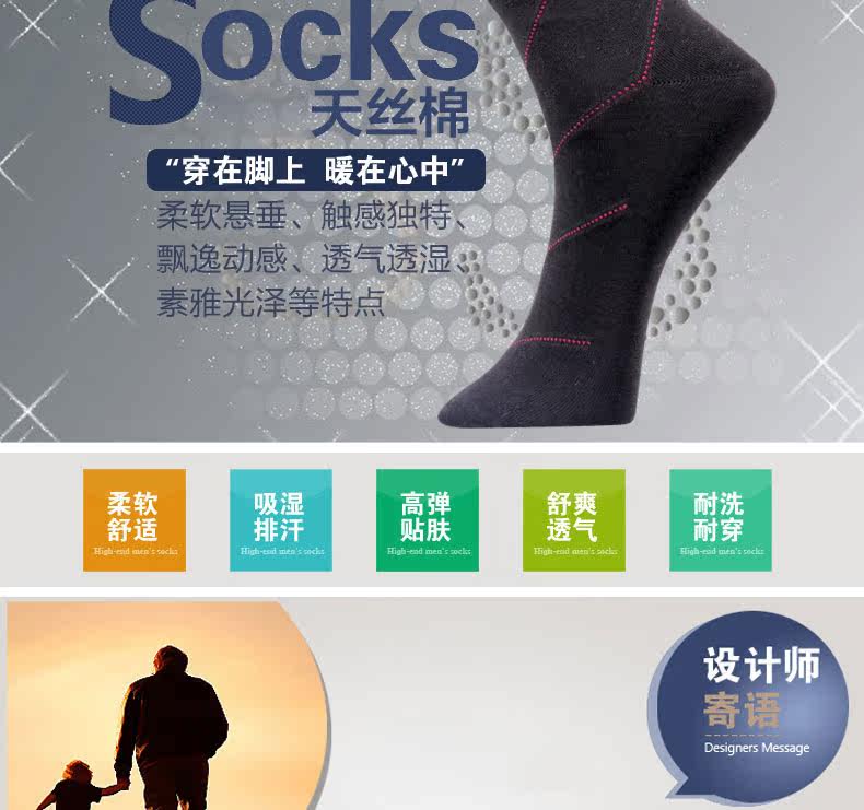 Chaussettes - collants ADMW6100 - Ref 778742 Image 15