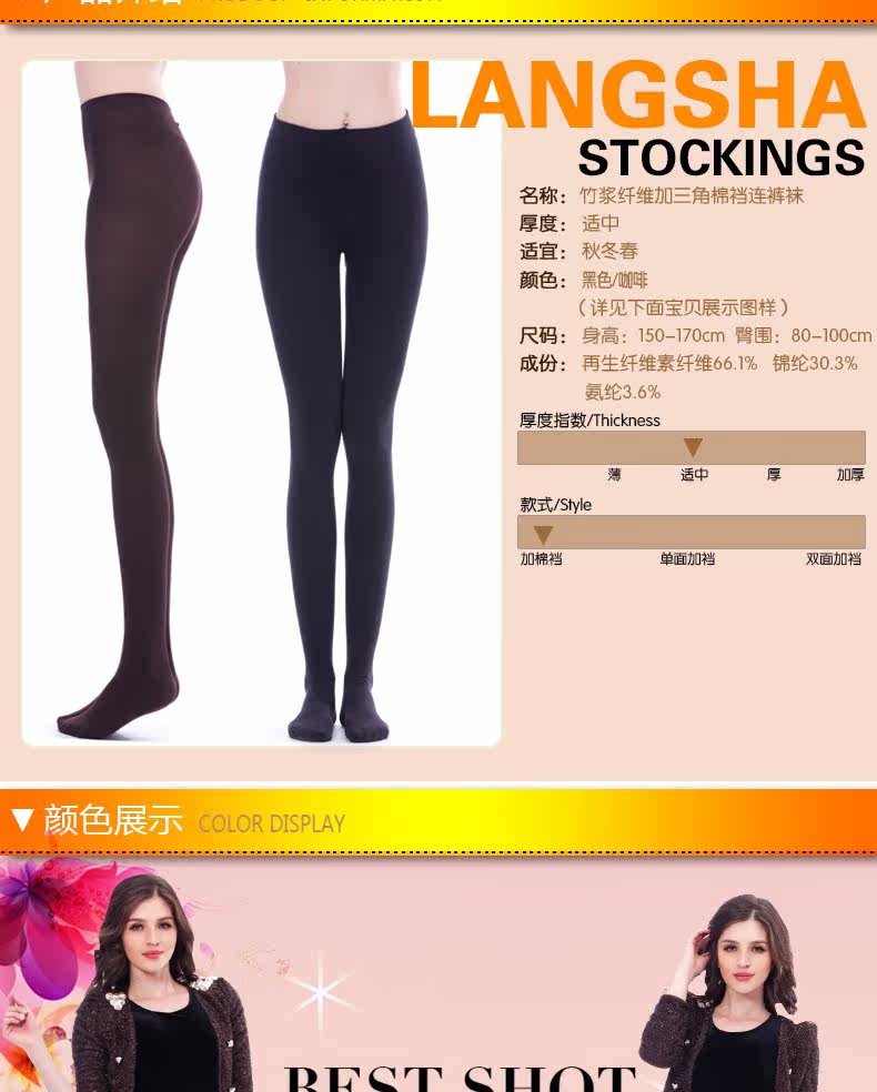 Chaussettes - collants AD98756 - Ref 778750 Image 12