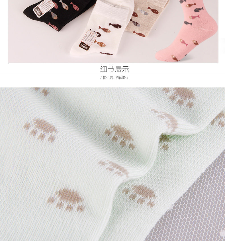 Chaussettes - collants HHV6088-1 - Ref 778694 Image 18