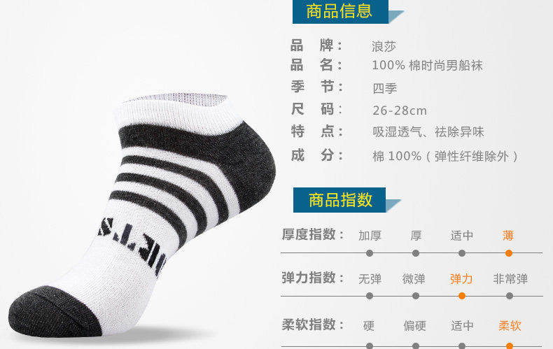 Chaussettes - collants ADLV6161 - Ref 778868 Image 9