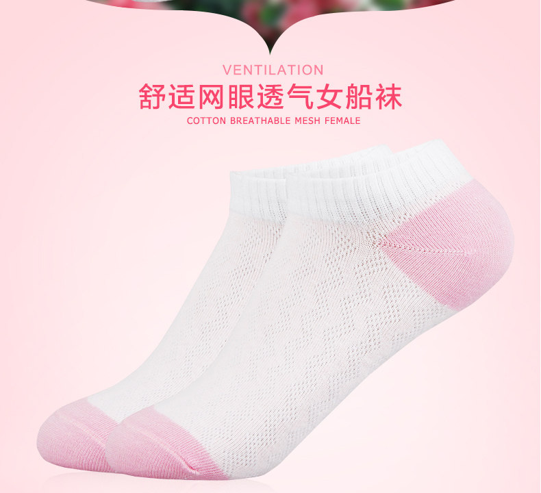 Chaussettes - collants AD*MF7001 - Ref 778717 Image 7