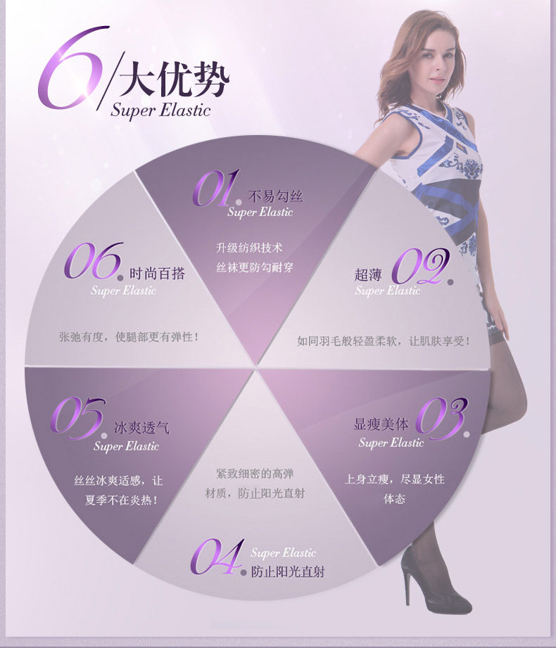 Chaussettes - collants ADC263 - Ref 778703 Image 8