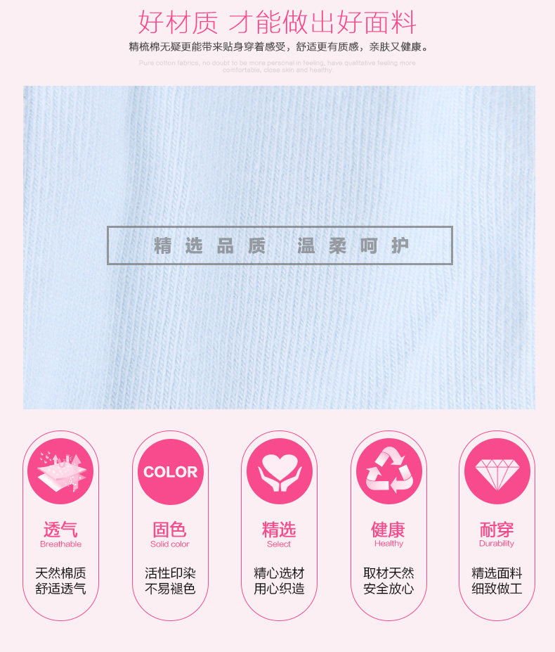 Slip jeunesse ADZL006-4 en coton - Ref 666044 Image 10