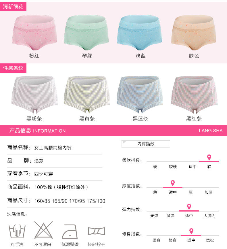 Slip jeunesse zl051 en coton - Ref 666062 Image 13