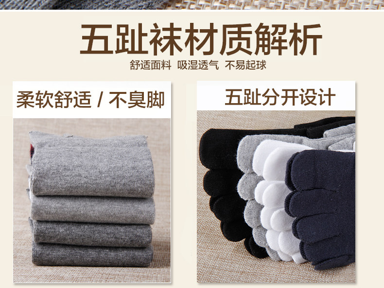 Chaussettes - collants ADGB.5019- - Ref 778780 Image 9