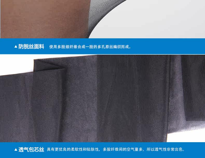 Chaussettes - collants lsadLKW012 - Ref 778850 Image 27