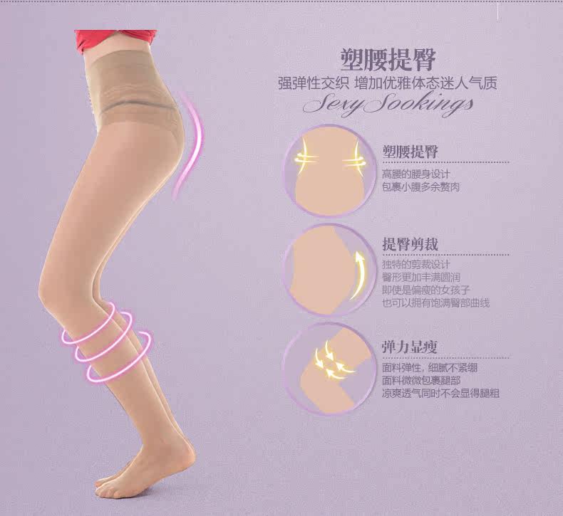 Chaussettes - collants ADC266 - Ref 778747 Image 35