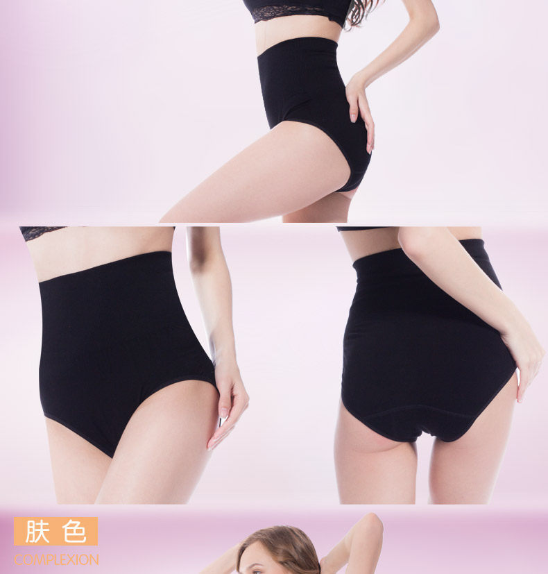 Slip jeunesse ADN7320 en autre - Ref 666033 Image 16