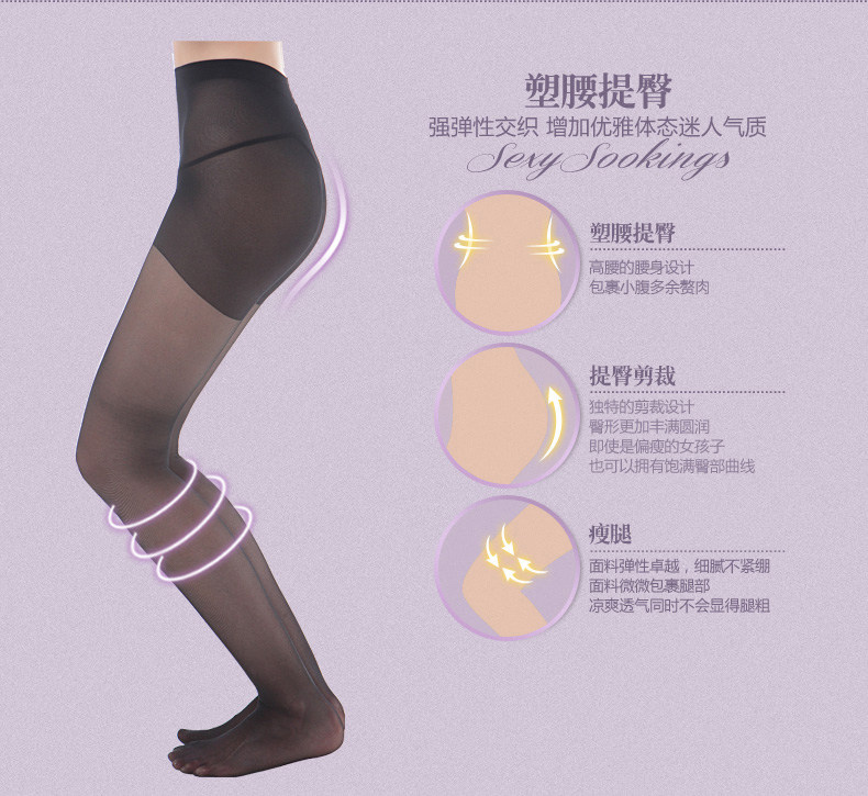 Chaussettes - collants ADC26-10 - Ref 778768 Image 10