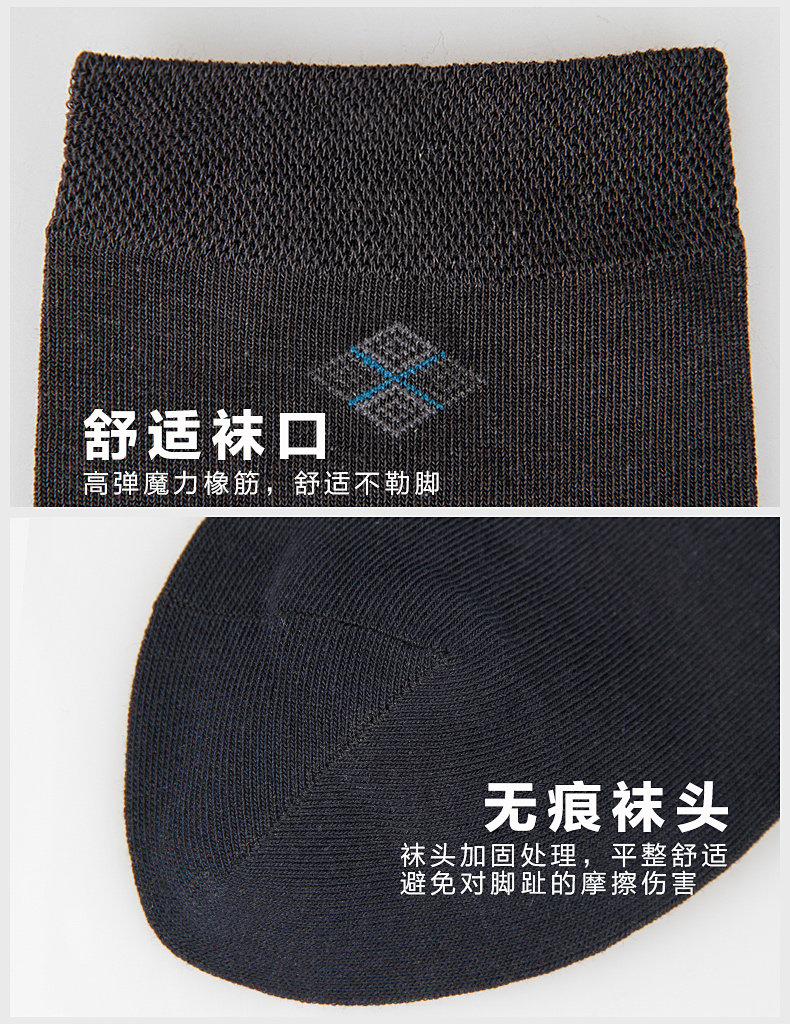 Chaussettes - collants ADMF8184 - Ref 778793 Image 12