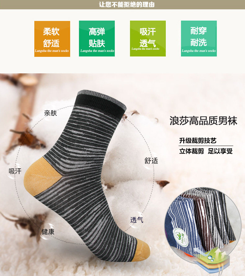 Chaussettes - collants ADGB.5956 - Ref 778724 Image 9