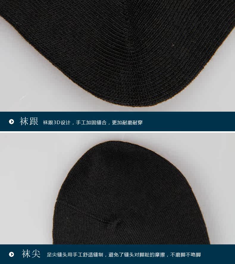 Chaussettes - collants LV60512 - Ref 778725 Image 14