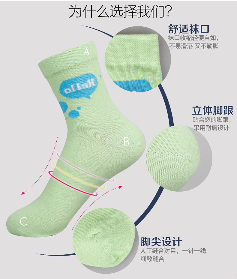 Chaussettes - collants ADLV8071 - Ref 778728 Image 9