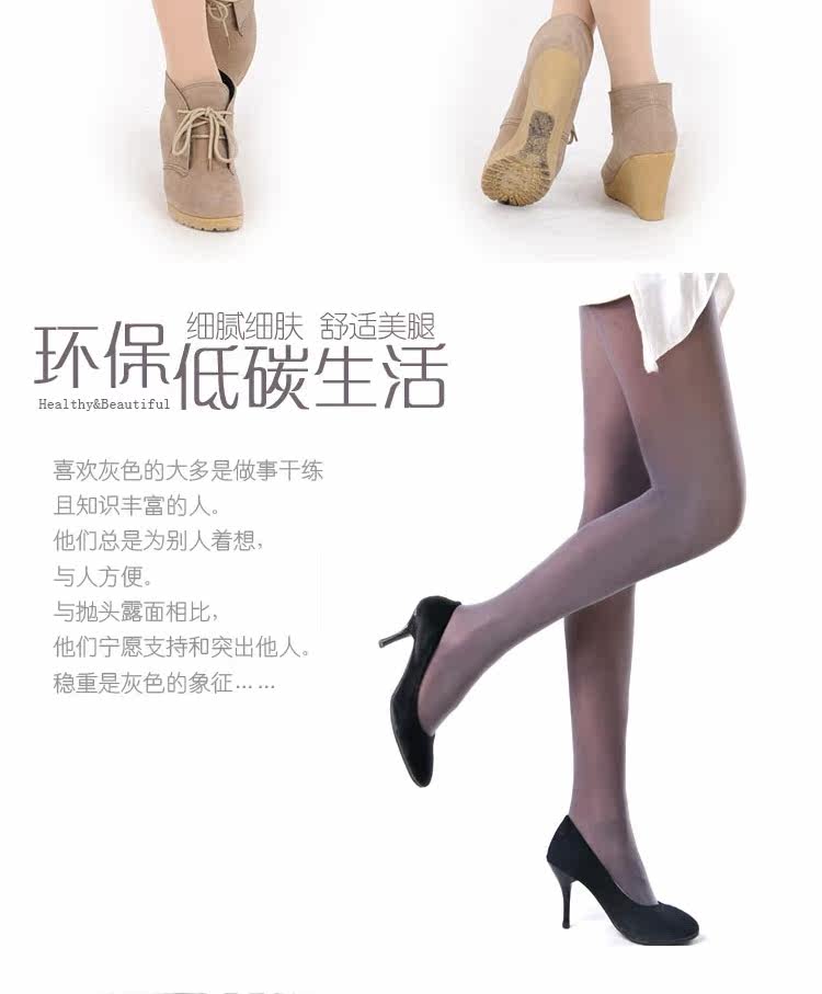 Chaussettes - collants lsAD88030 - Ref 778735 Image 14