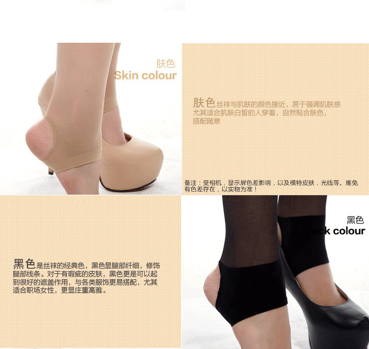 Chaussettes - collants ADLKW080 - Ref 778813 Image 14