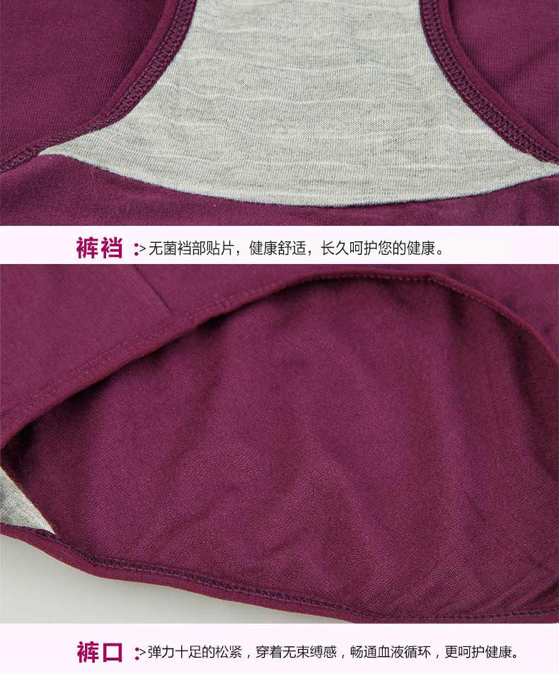 Slip jeunesse AD*ZL032 en autre - Ref 665996 Image 25