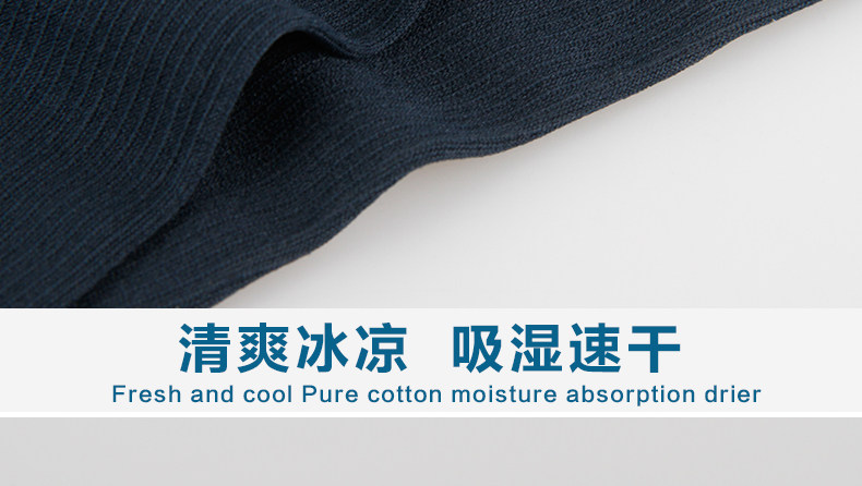 Chaussettes - collants ADLV.1020-10 - Ref 778712 Image 10