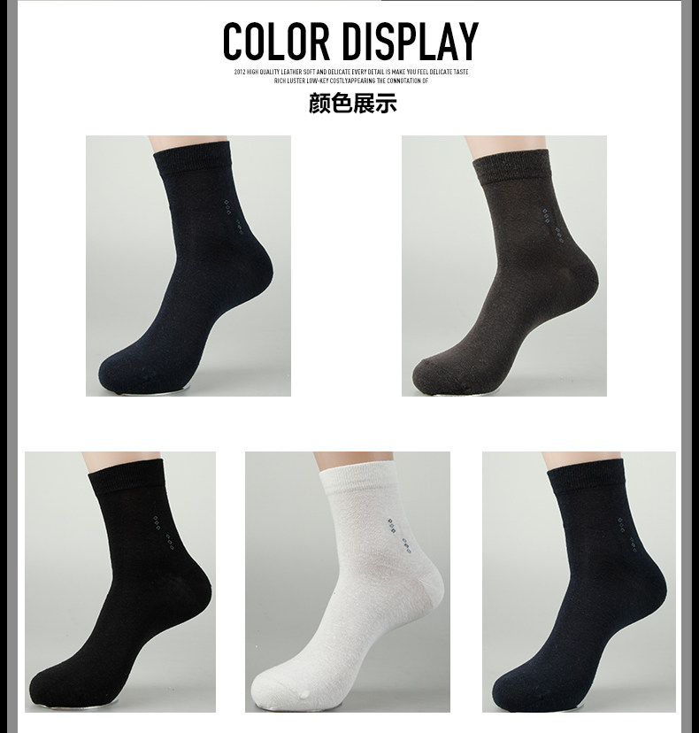 Chaussettes - collants AD050653 - Ref 778878 Image 9
