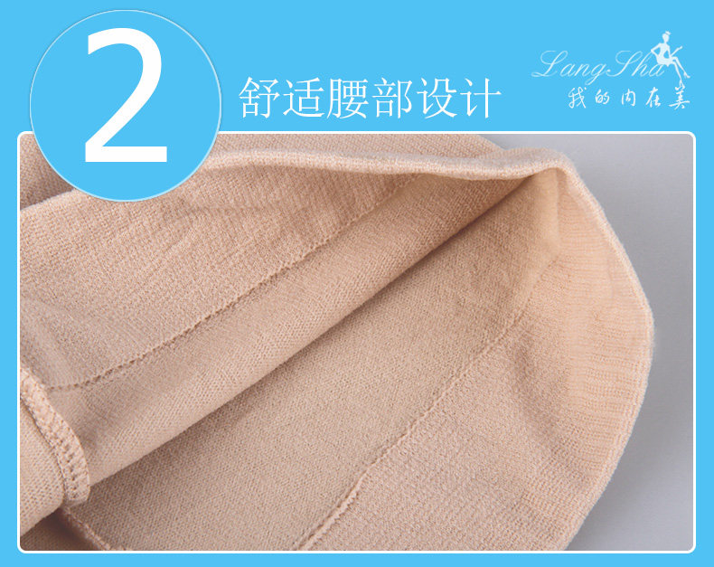 Chaussettes - collants LSAD98331 - Ref 778714 Image 17