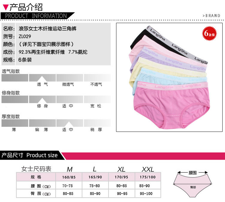 Slip jeunesse lszl029 en autre - Ref 666022 Image 8