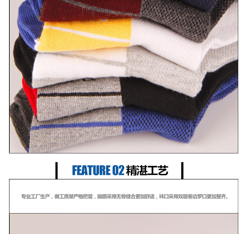 Chaussettes - collants ADLV6646 - Ref 778779 Image 16