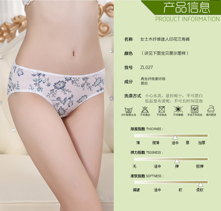 Slip jeunesse ADZL027 en autre - Ref 666011 Image 11