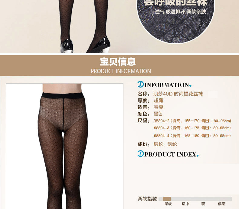 Chaussettes - collants - Ref 778763 Image 12