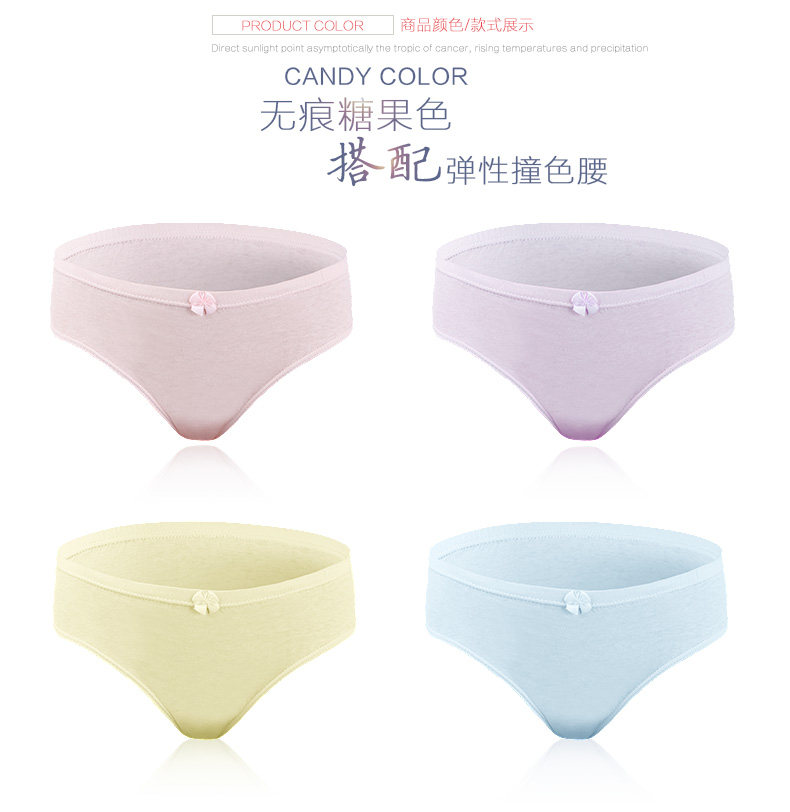 Slip jeunesse zl063 en coton - Ref 666014 Image 9