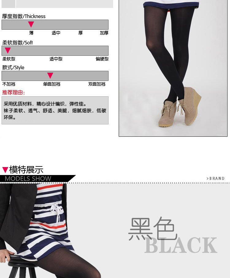 Chaussettes - collants lsAD88030 - Ref 778735 Image 9