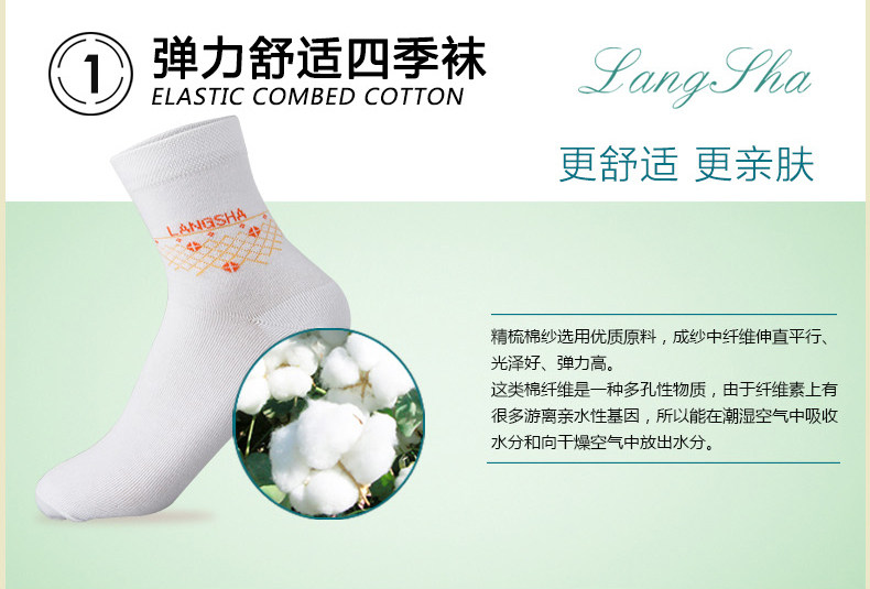 Chaussettes - collants ADZL5566 - Ref 778844 Image 8
