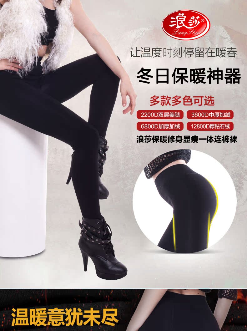 Chaussettes - collants AD98361-1 - Ref 778762 Image 6