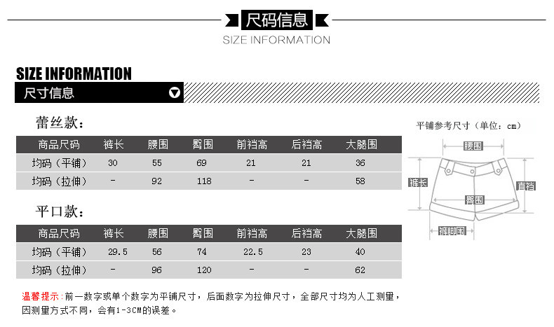 Slip jeunesse l88801-1 en autre - Ref 666007 Image 9