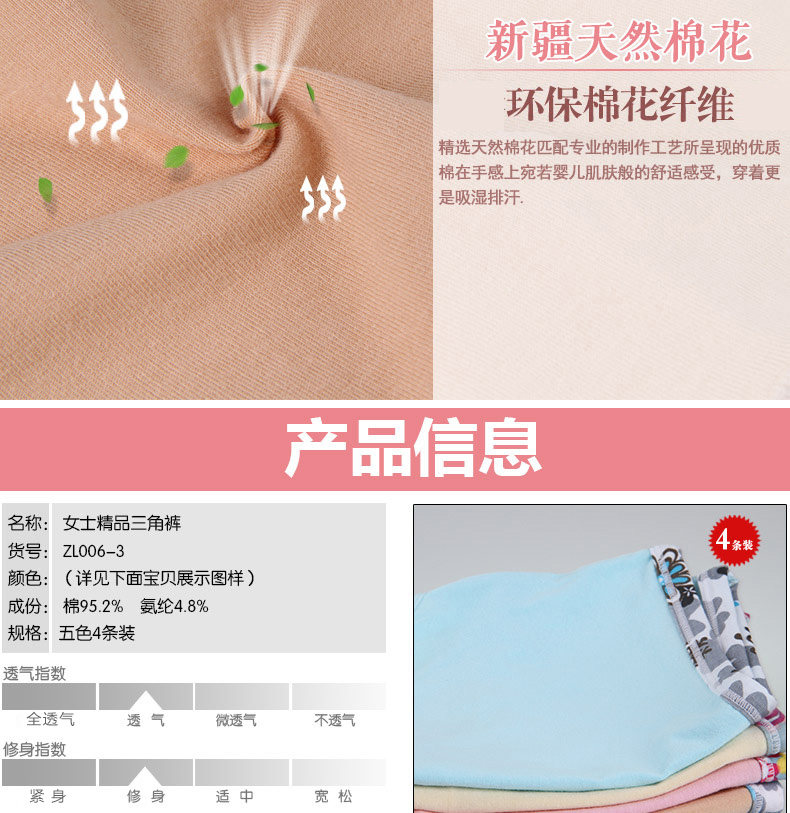 Slip jeunesse ADZL0063 en coton - Ref 665978 Image 9