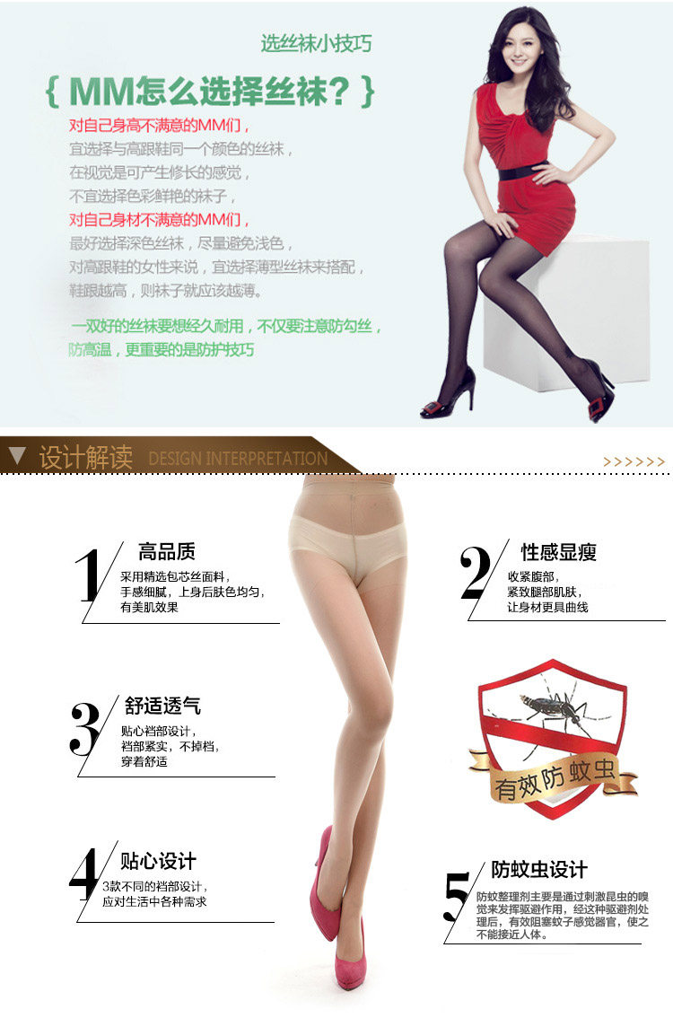 Chaussettes - collants LSADax6621 - Ref 778731 Image 8