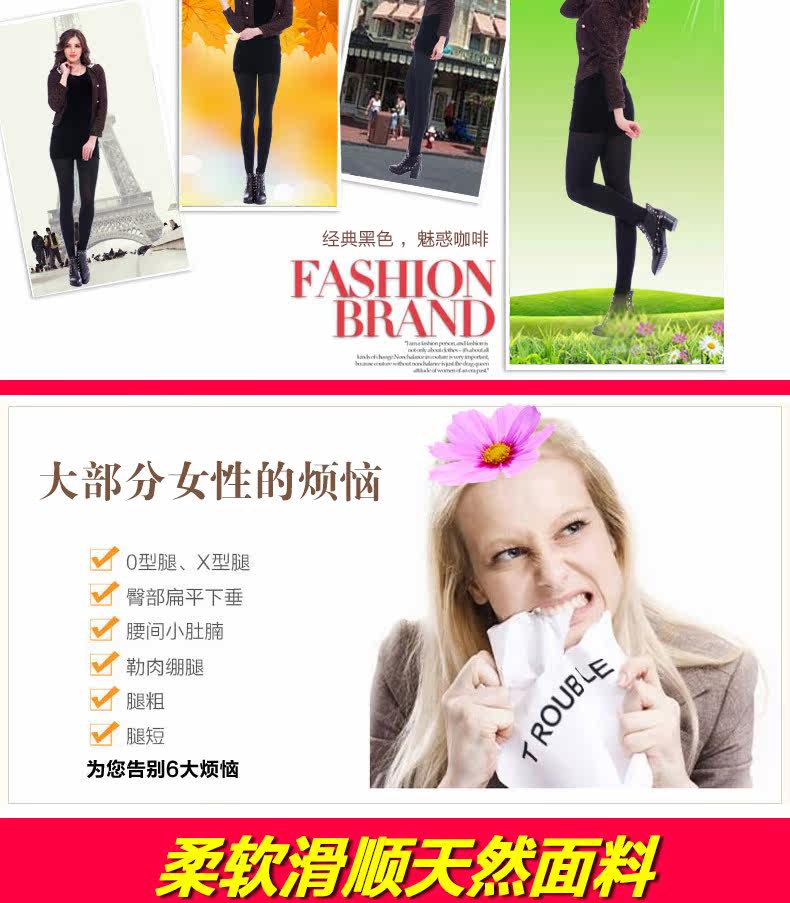 Chaussettes - collants AD98756 - Ref 778750 Image 9