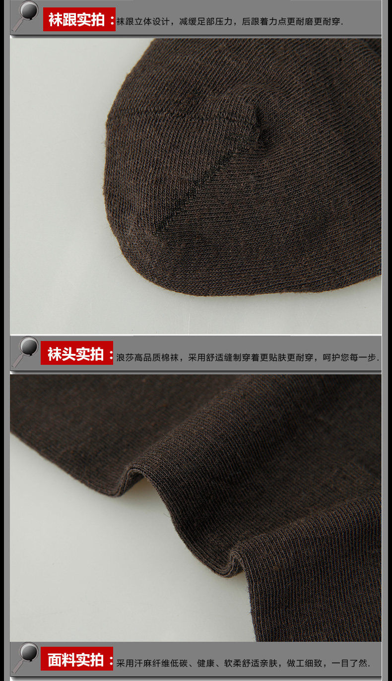 Chaussettes - collants AD050653 - Ref 778878 Image 11