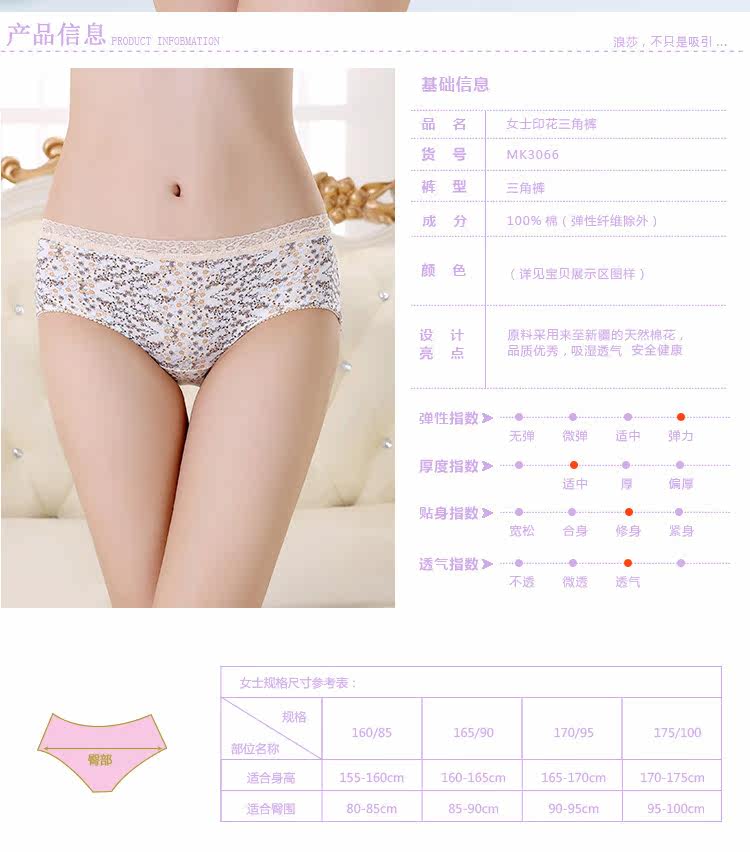 Slip jeunesse MK30663 en coton - Ref 666017 Image 9